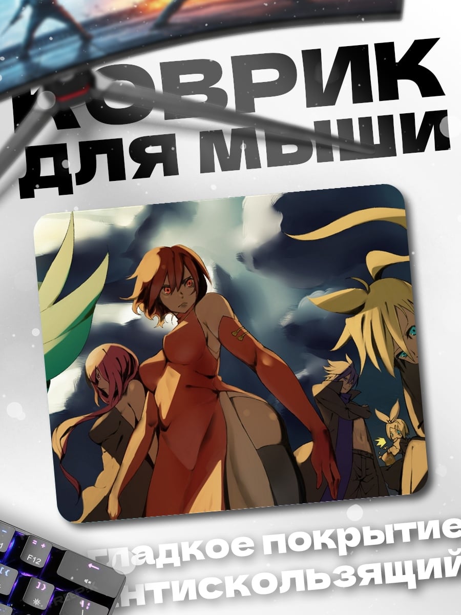 Коврик Аниме девушки