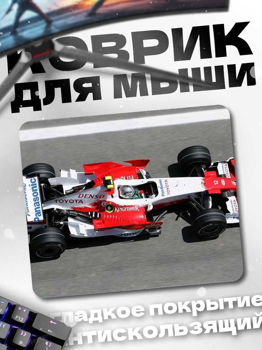 Коврик Гоночный болид