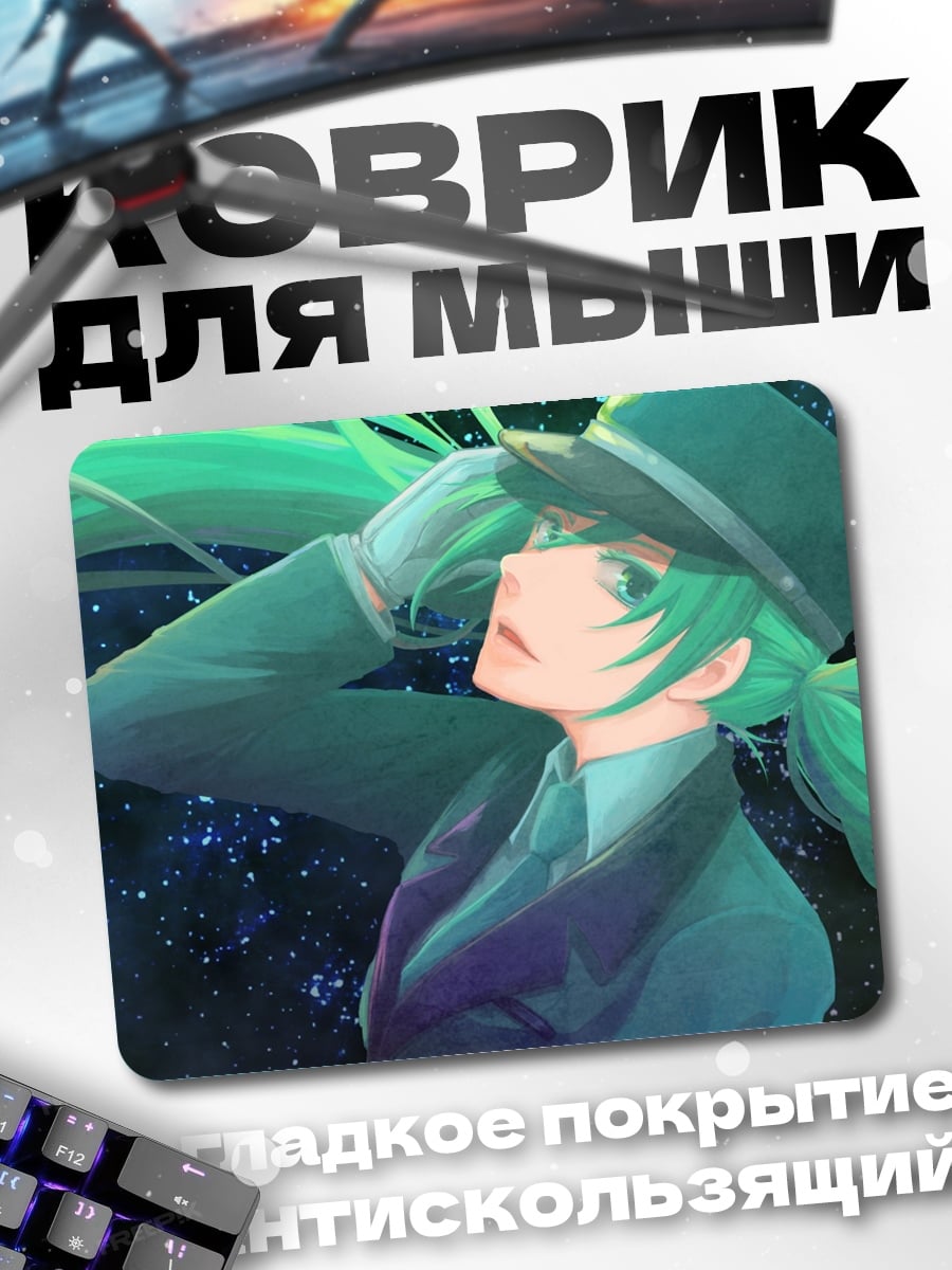 Коврик Аниме девушка в шляпе