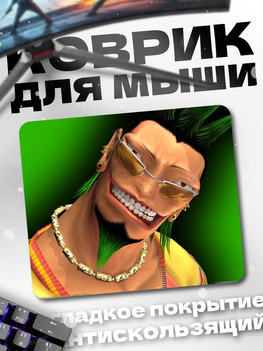 Коврик Мультяшный парень с ирокезом