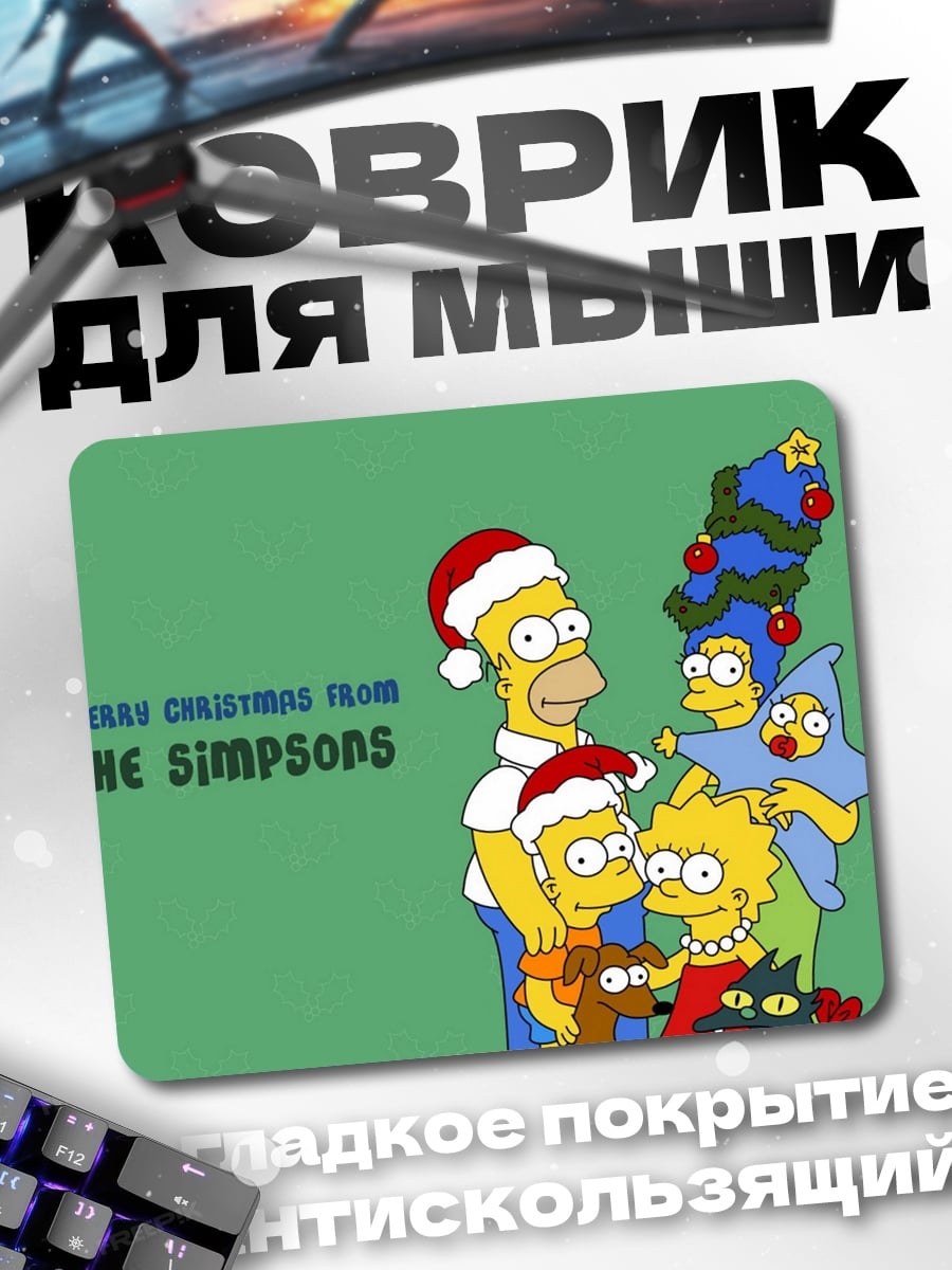 Коврик Симпсоны Рождество