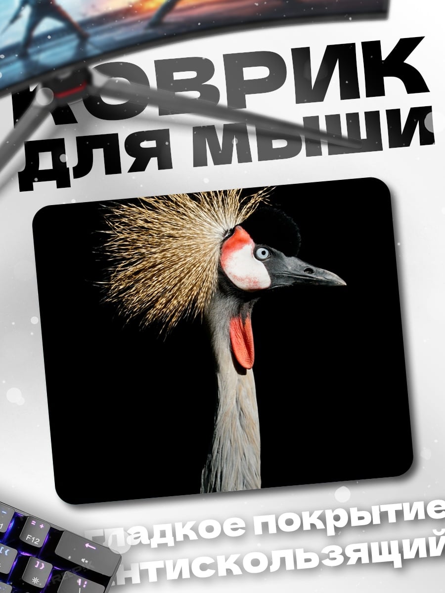 Коврик Корона журавль