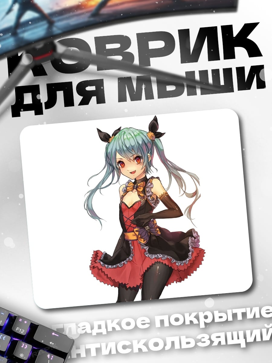 Коврик Аниме девушка в красном