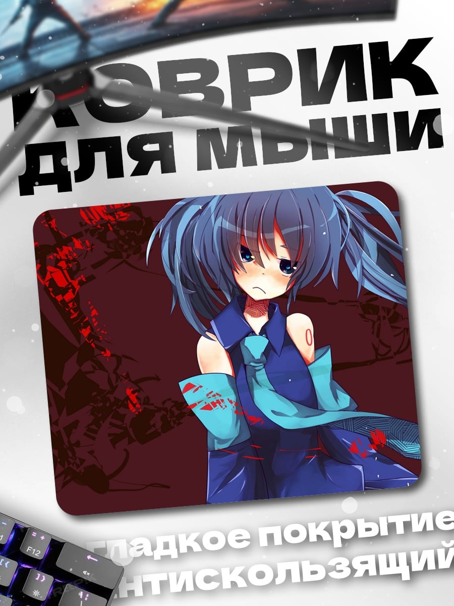 Коврик Синяя Мику в крови