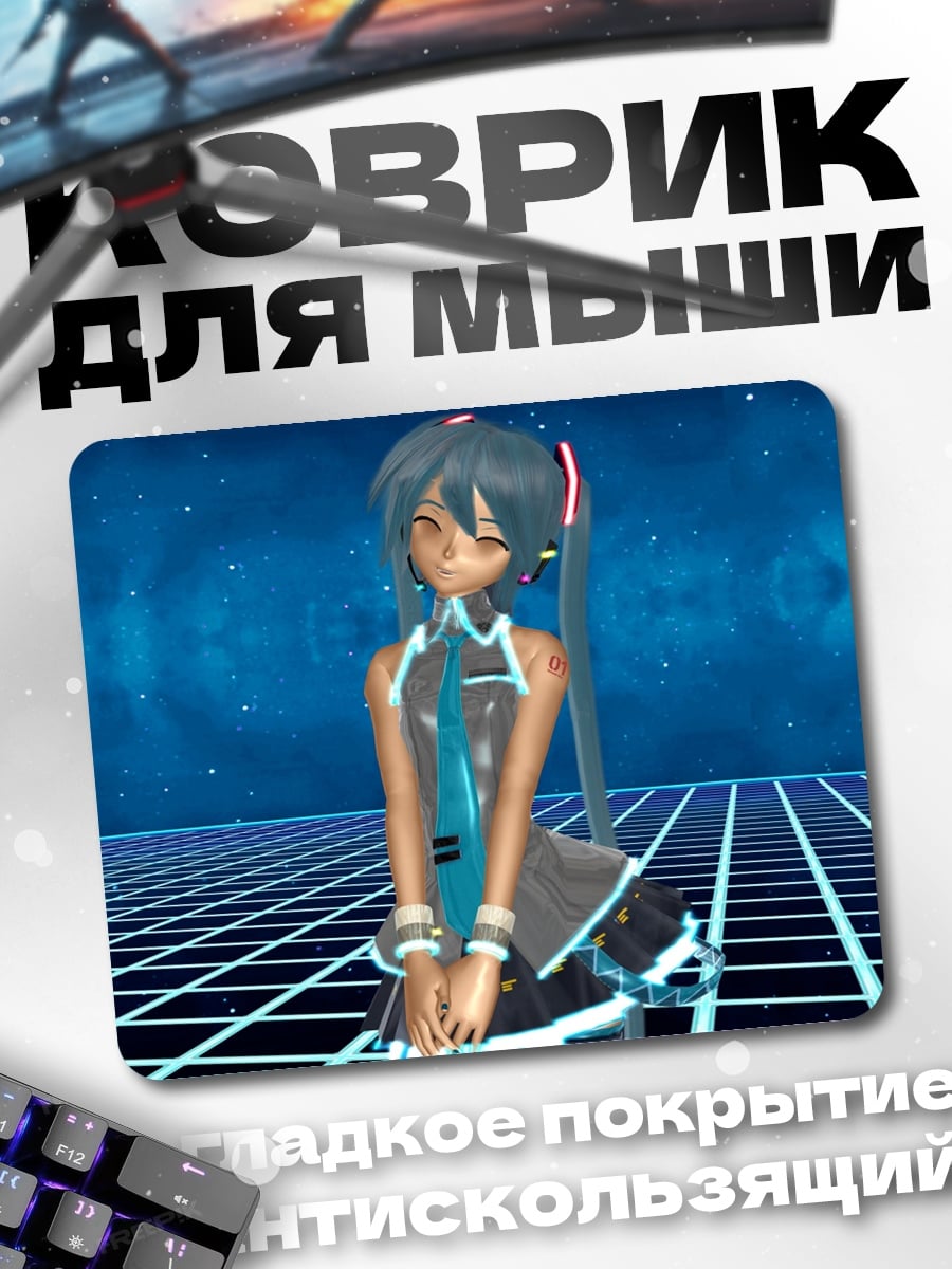 Коврик Аниме девушка
