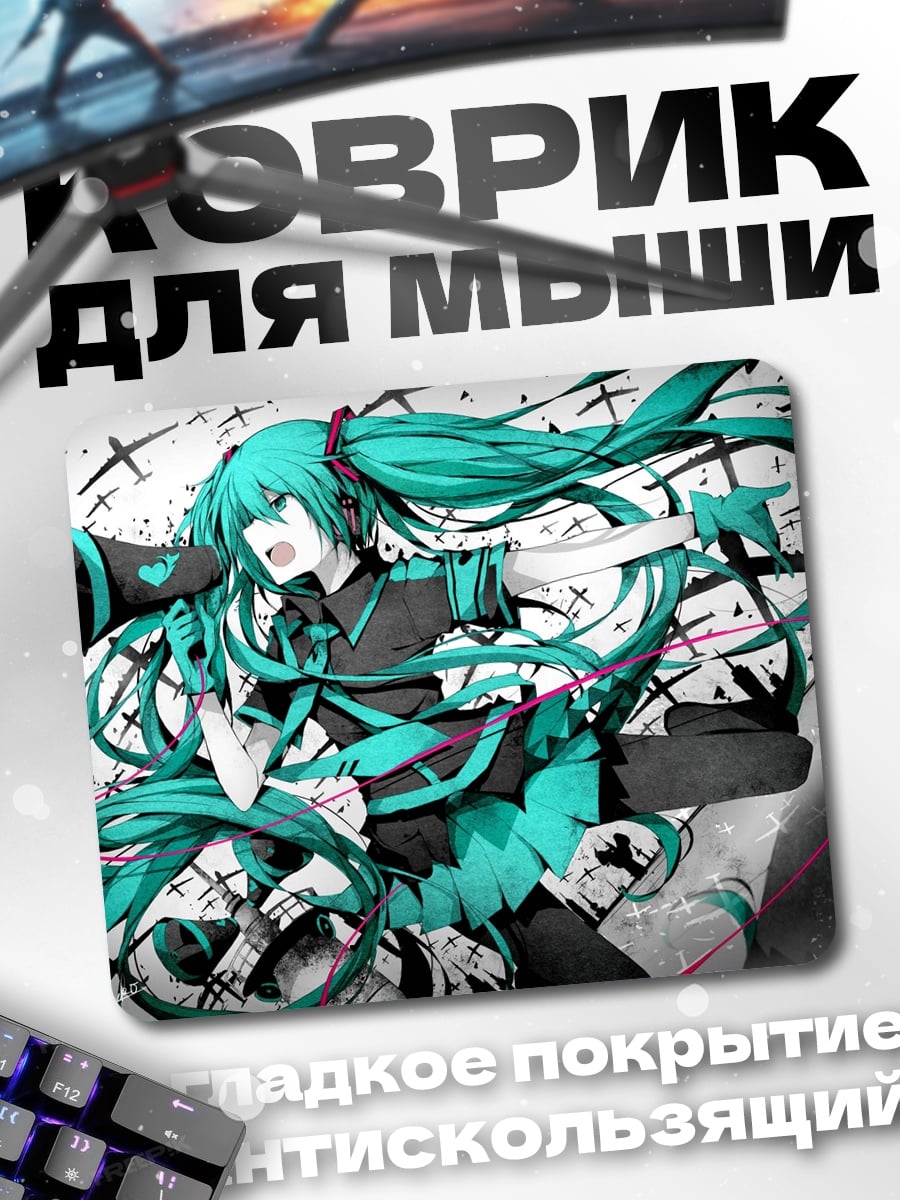 Коврик Аниме девушка поет