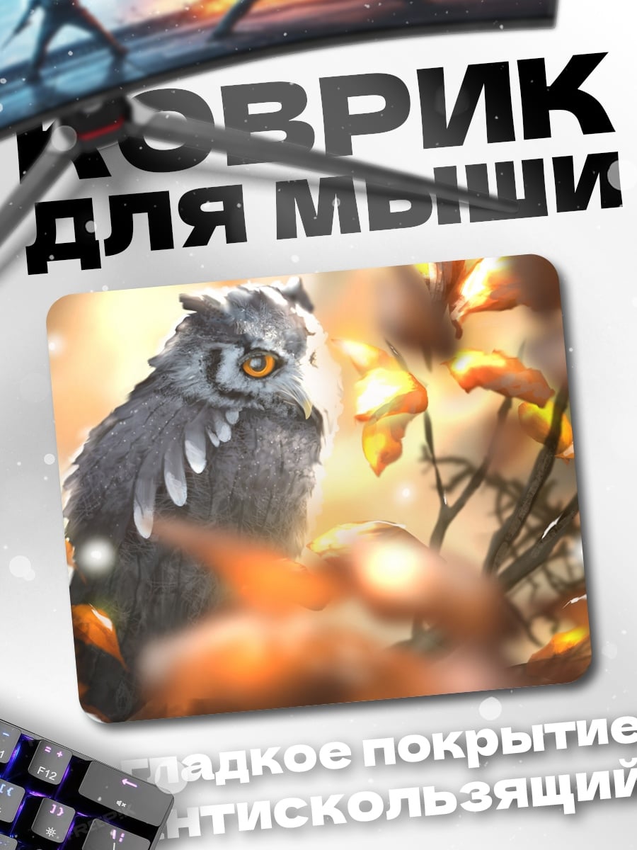 Коврик Сова в листве