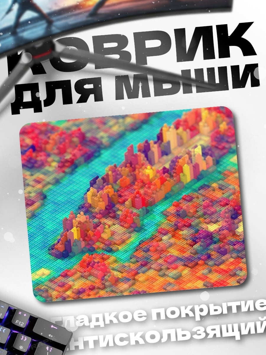 Коврик абстрактный узор