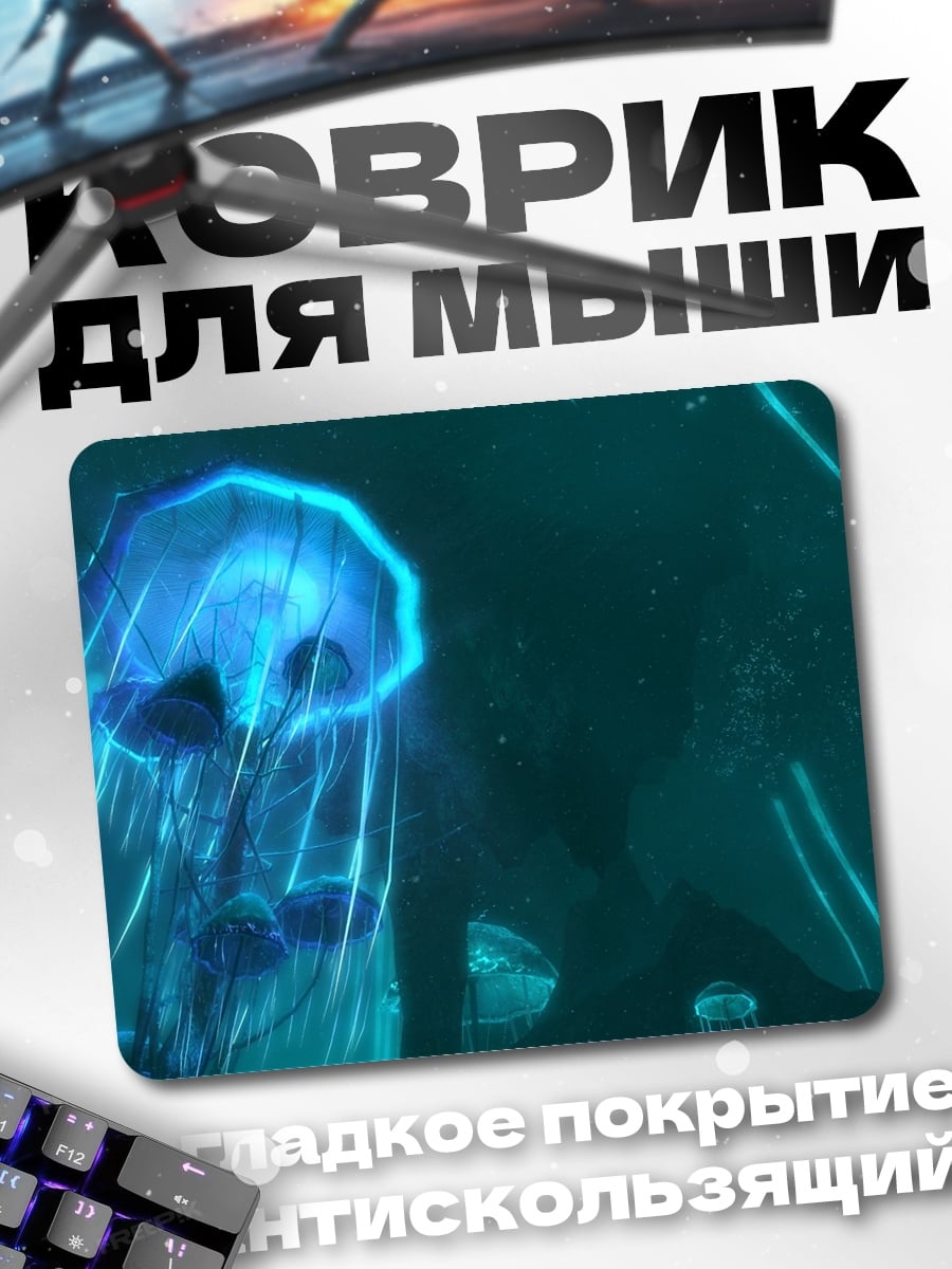 Коврик светящаяся медуза