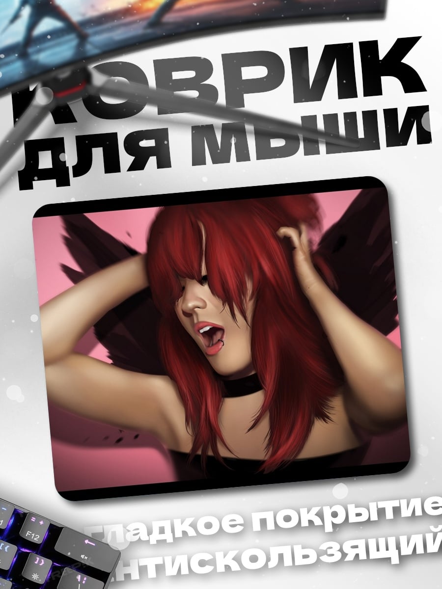 Коврик девушка ангел