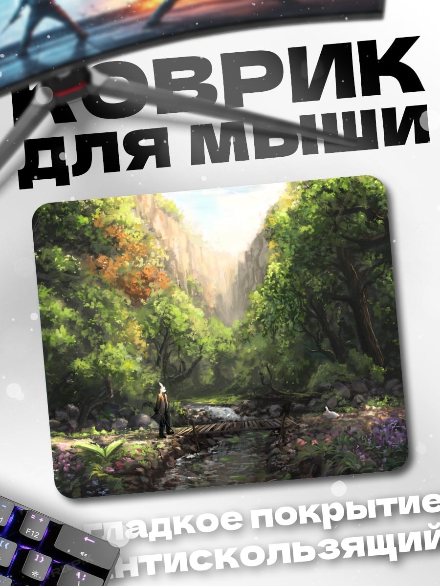 Коврик сказочный лес