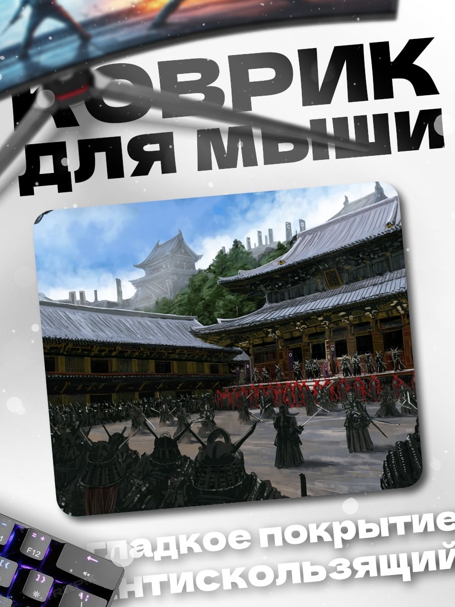 Коврик японский храм