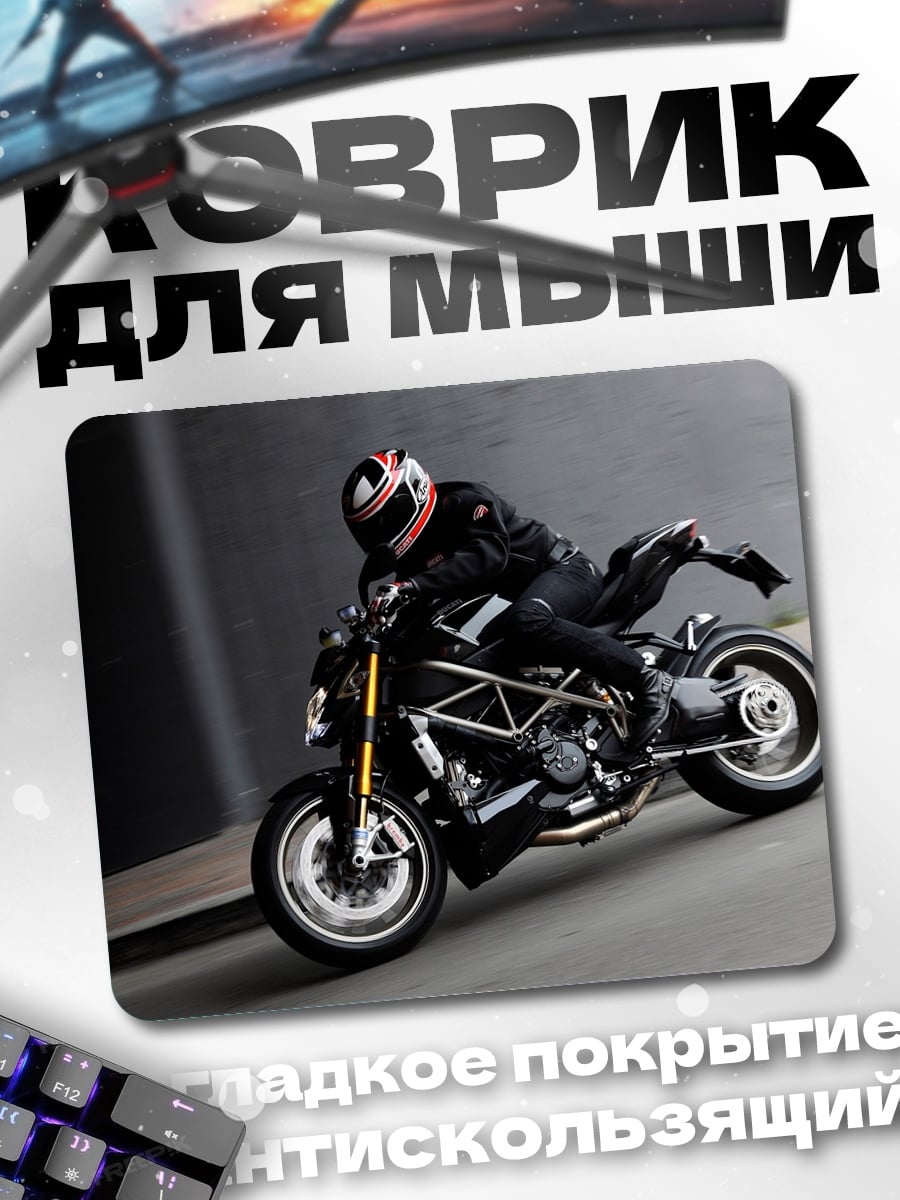 Коврик мотоцикл Ducati