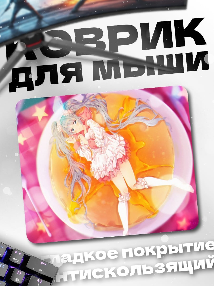 Коврик Аниме девушка на блинах