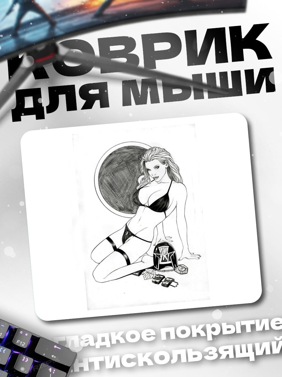 Коврик Девушка в бикини