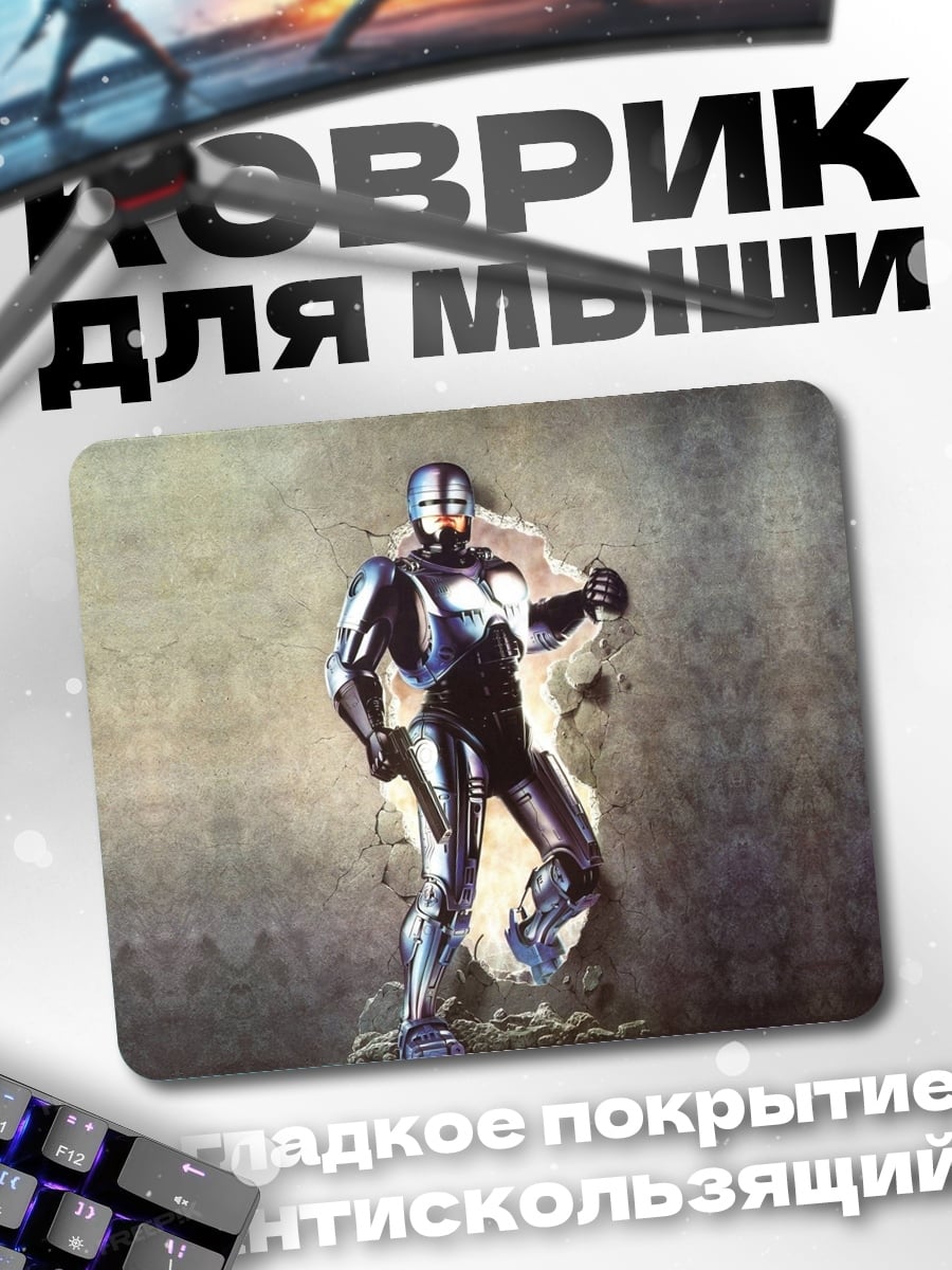 Коврик Киборг полицейский