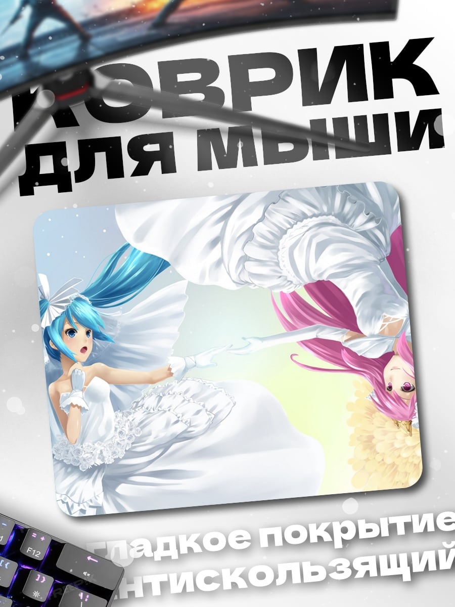 Коврик Две сестры ангелы