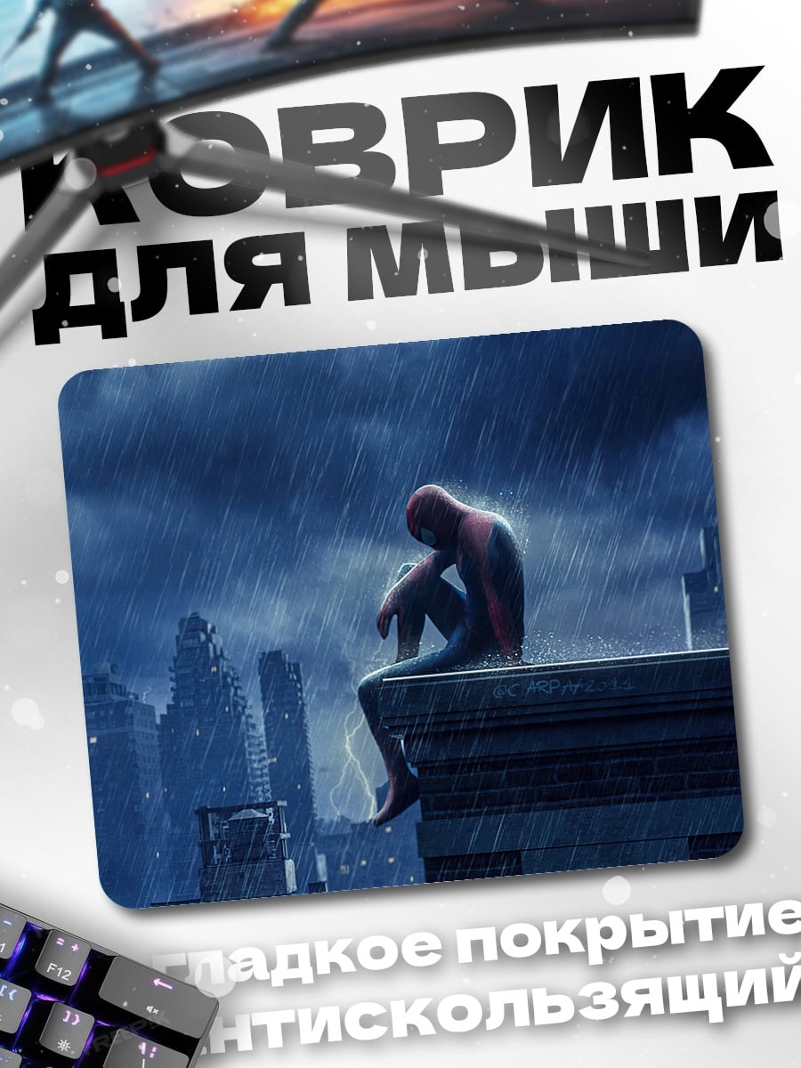 Коврик грустный человек-паук