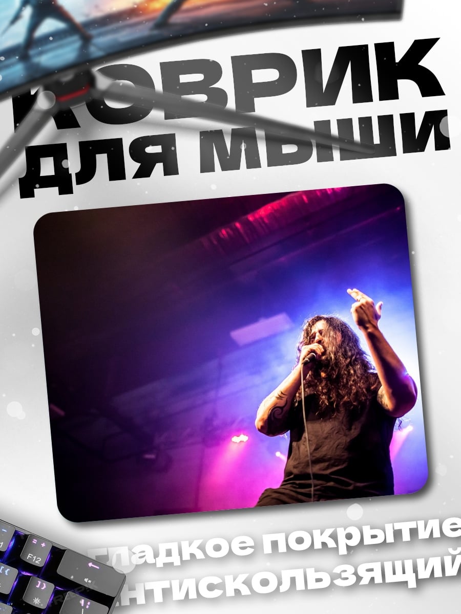 Коврик Рок-музыкант на сцене