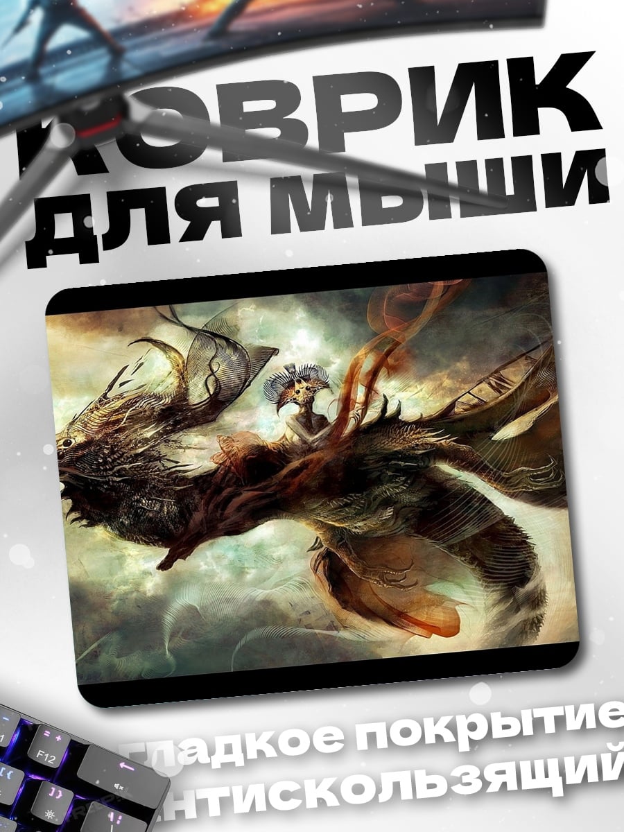 Коврик дракон с всадником