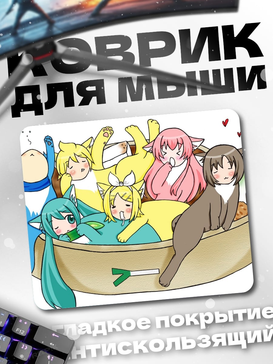 Коврик котики в коробке