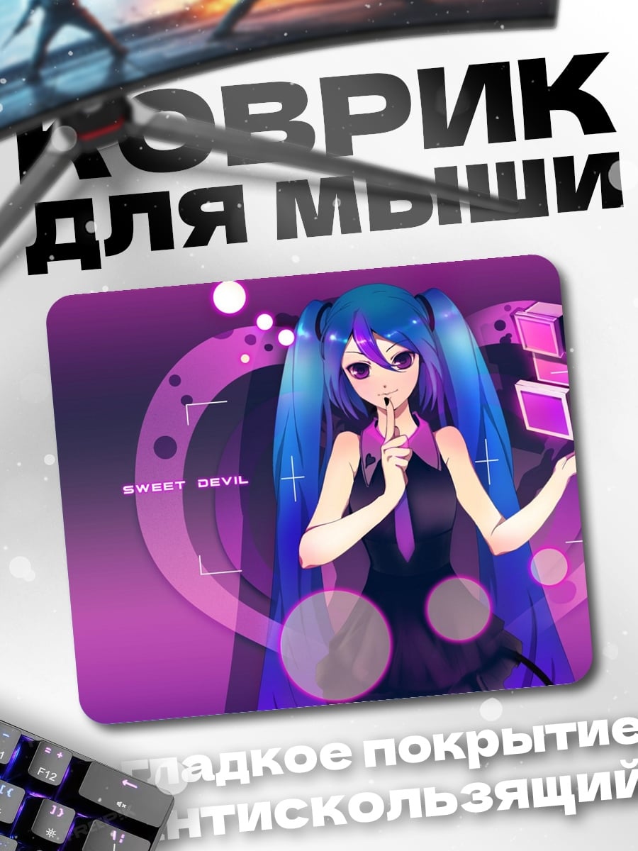 Коврик аниме девушка в наушниках