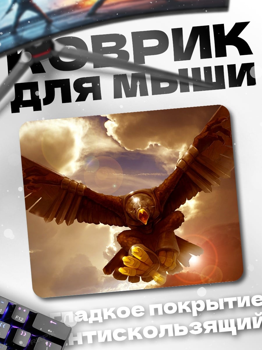 Коврик орел в грозовом небе