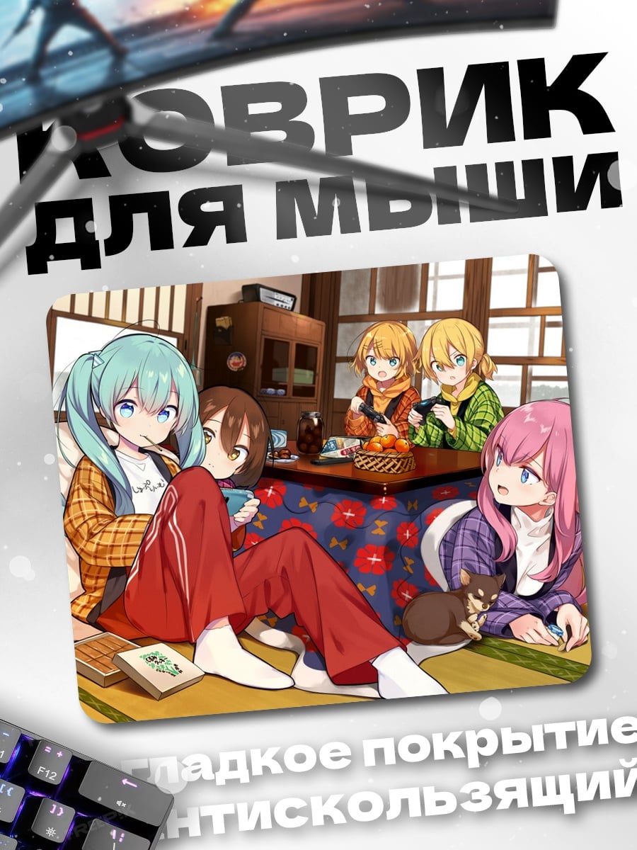 Коврик Аниме девушки у котацу