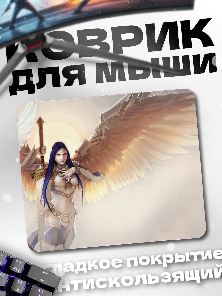 Коврик Воин с крыльями