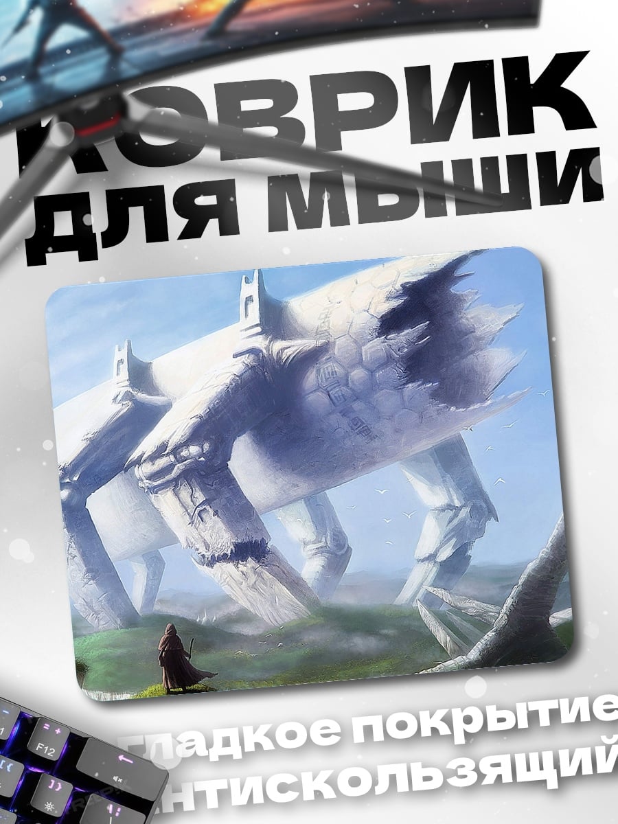 Коврик Белый гигант