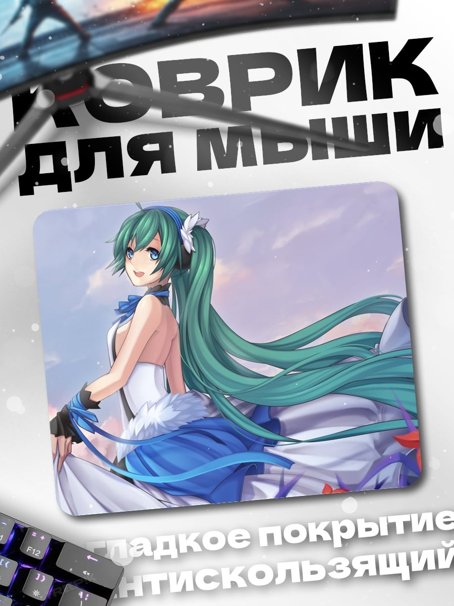 Коврик Аниме девушка Мику