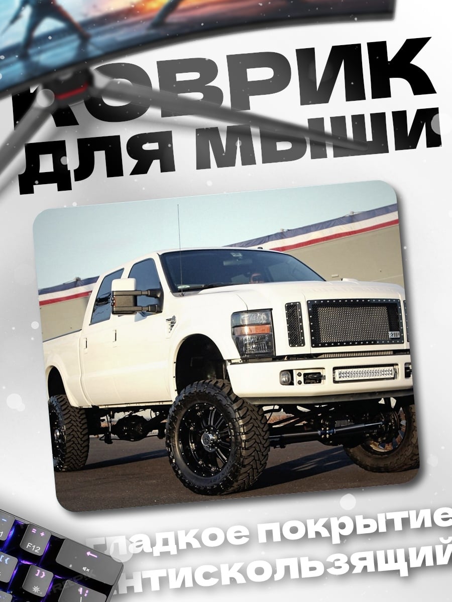 Коврик Внедорожник Ford