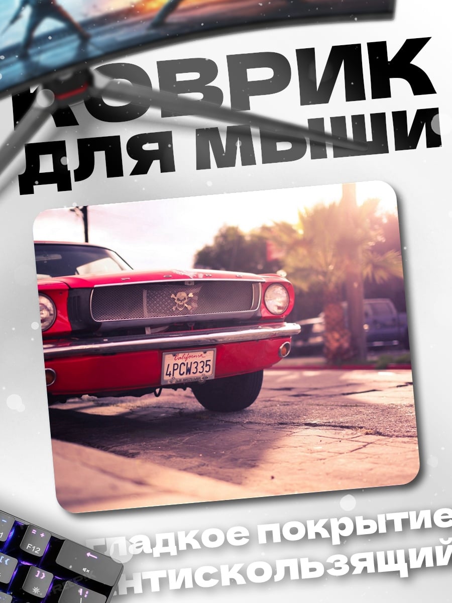 Коврик Красный Мустанг