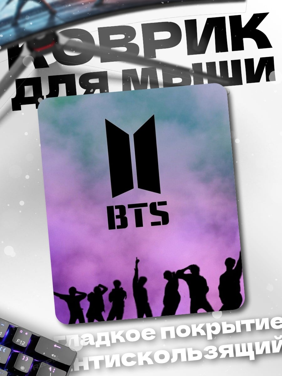 Коврик BTS логотип