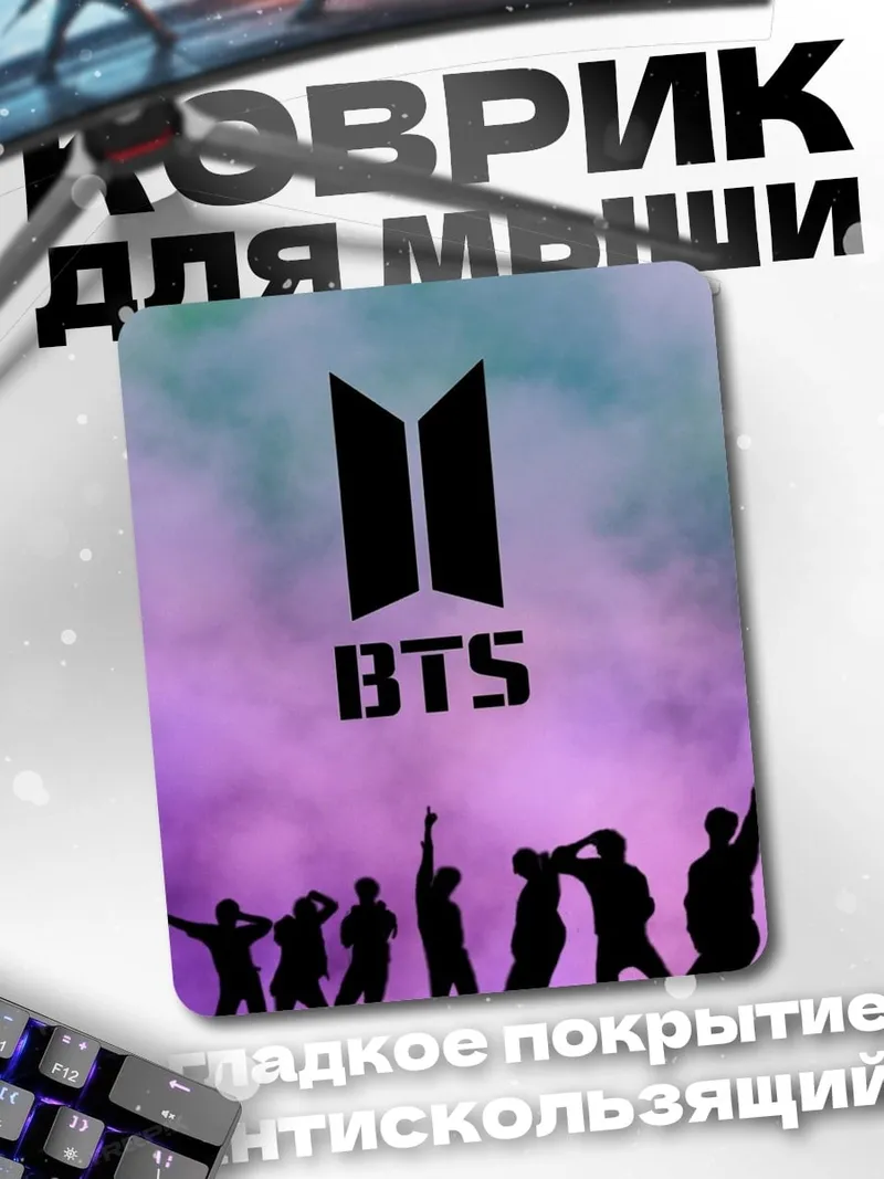 Коврик BTS логотип