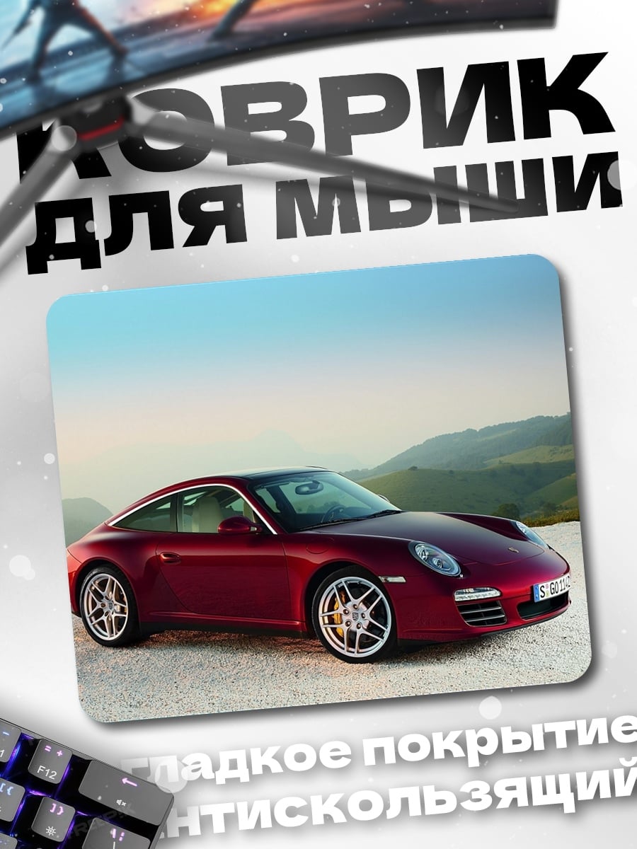 Коврик красный порше