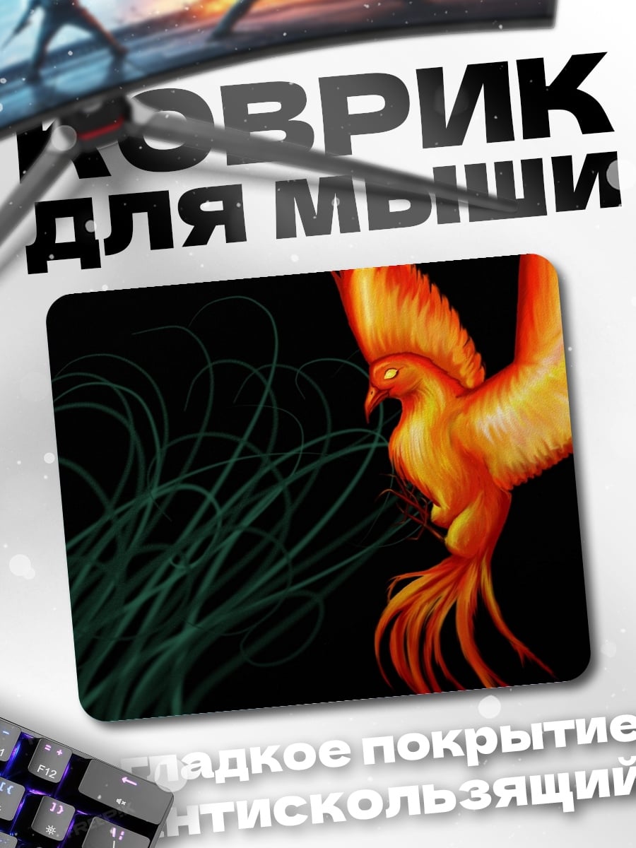 Коврик огненный феникс