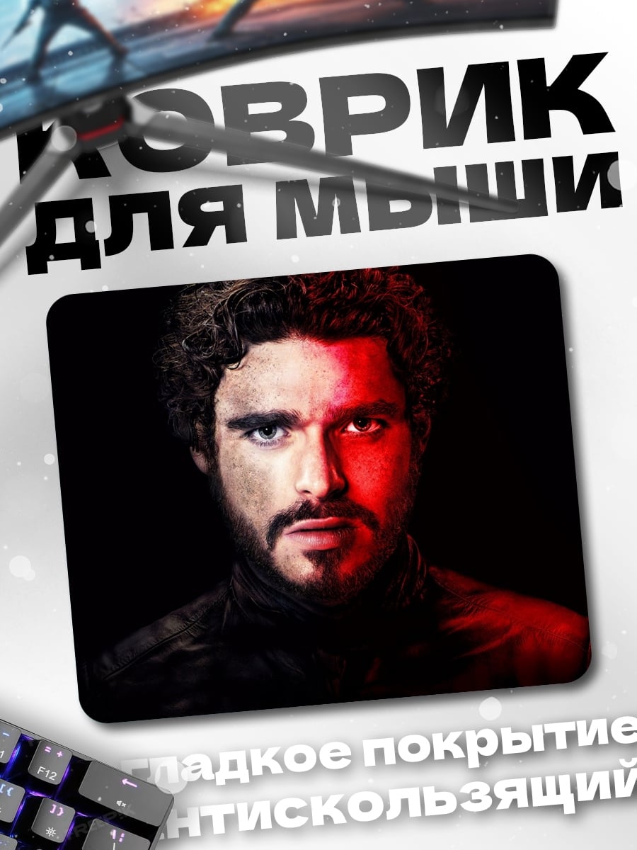 Коврик Мужчина в красном