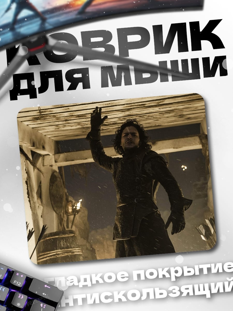 Коврик Воин в черном