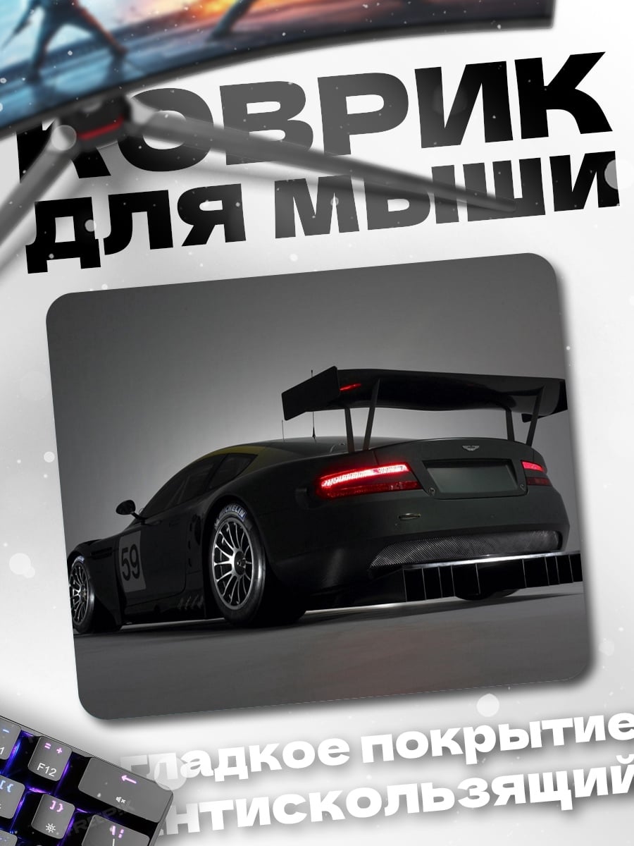 Коврик Черный спорткар гоночный