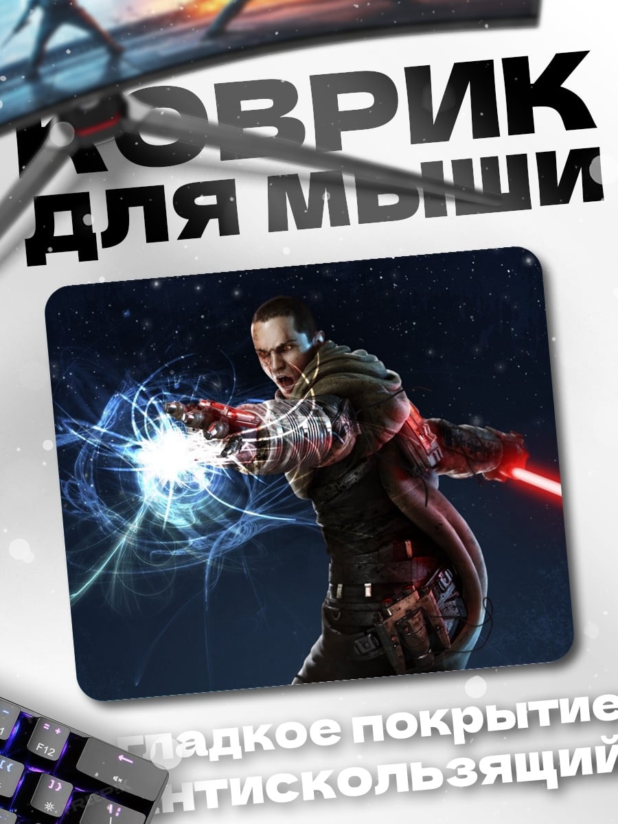 Коврик Ситх с красным мечом
