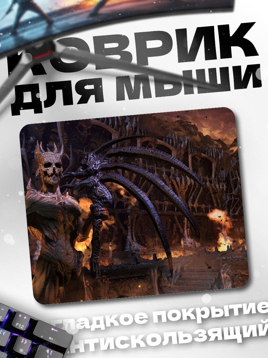 Коврик Демонический дворец