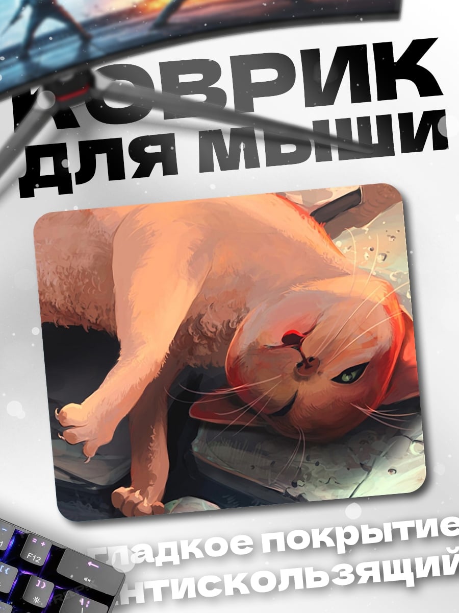 Коврик Кот и птица
