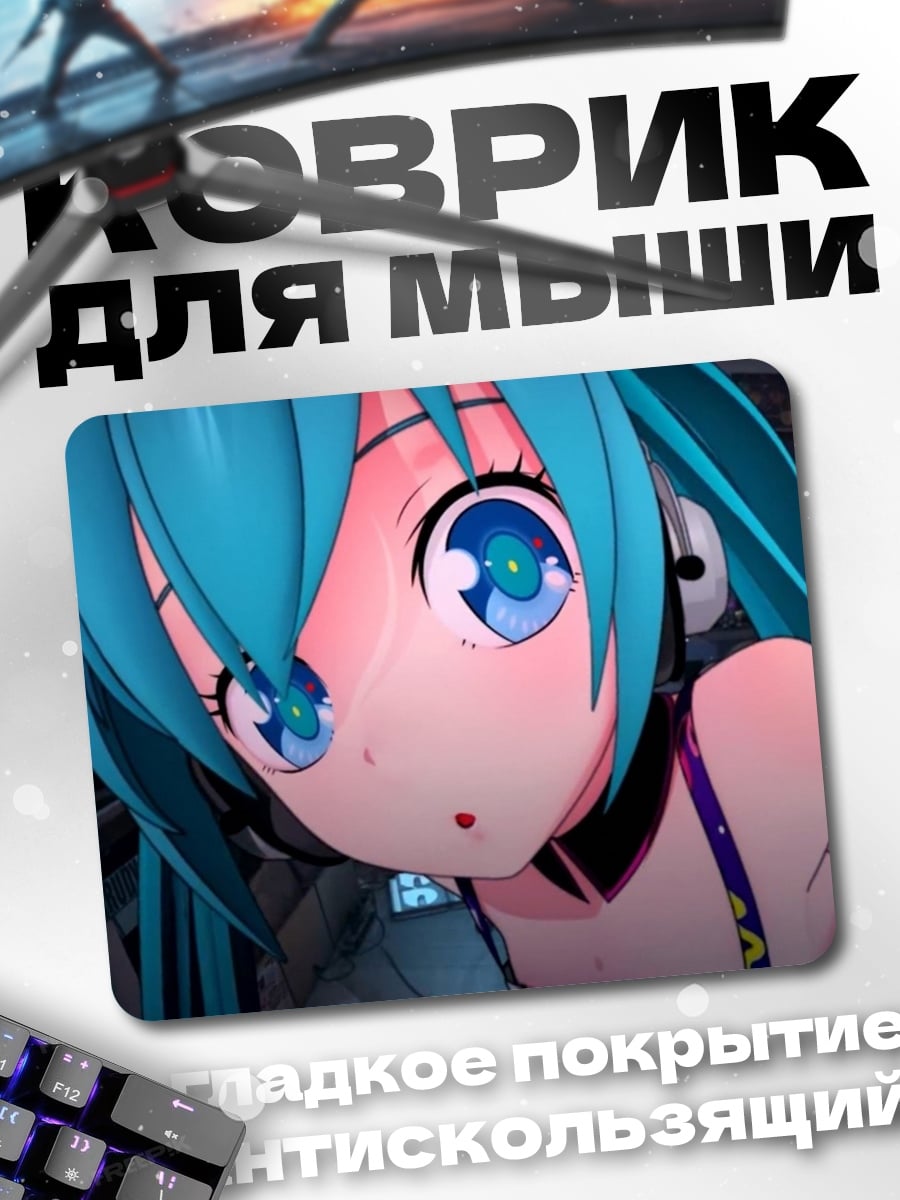 Коврик Аниме девушка