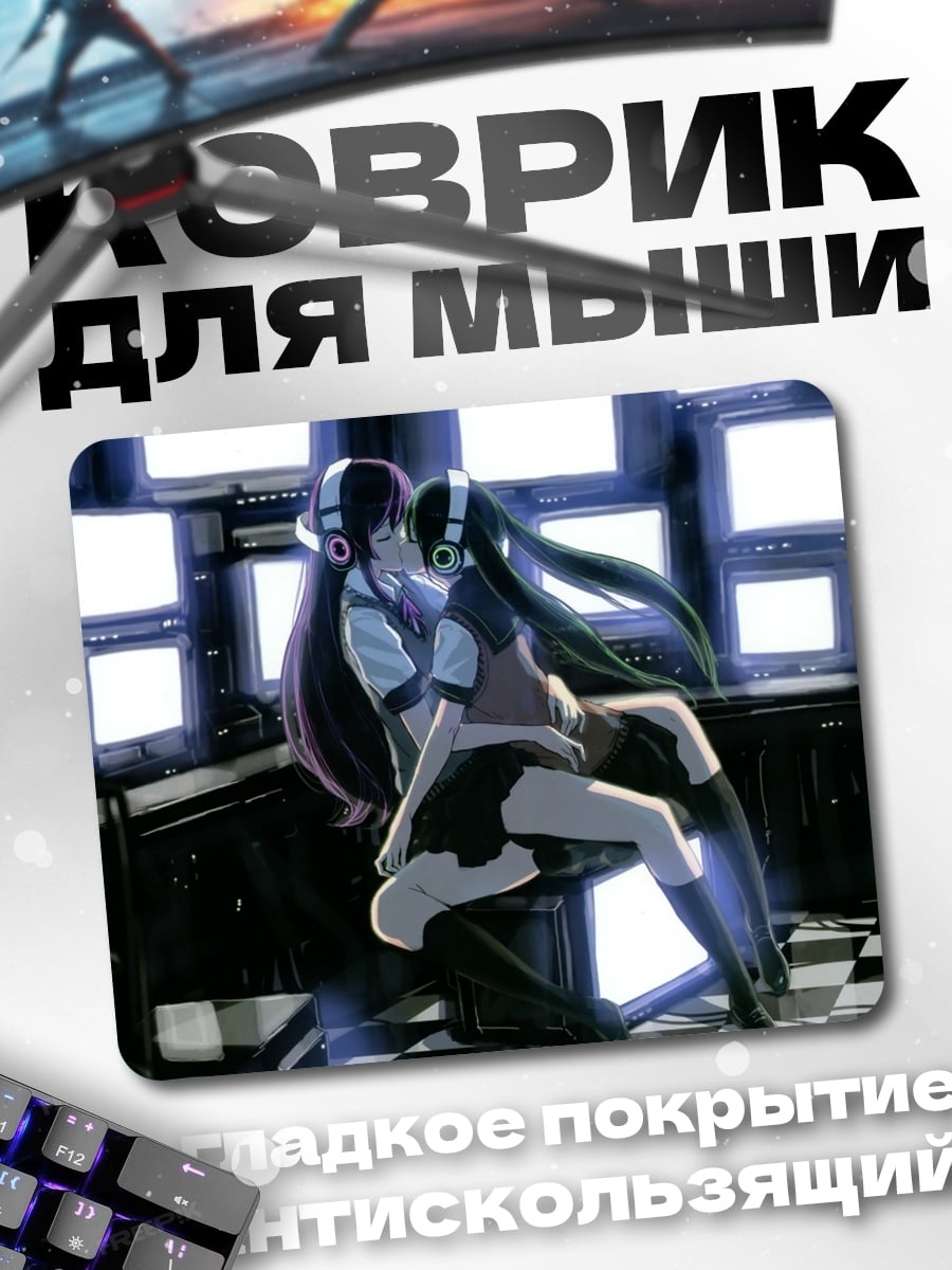 Коврик Аниме девушки в наушниках