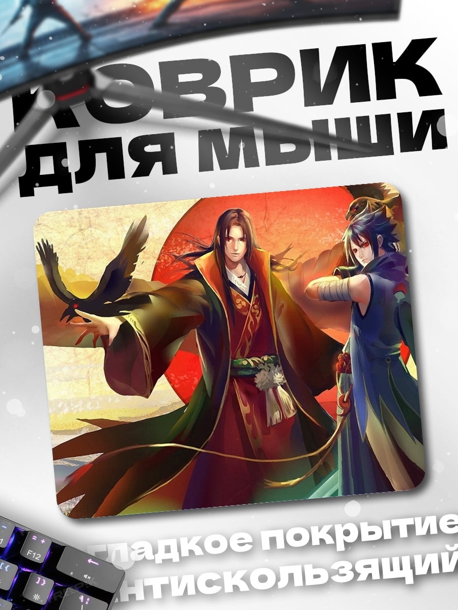 Коврик Аниме самураи птицы