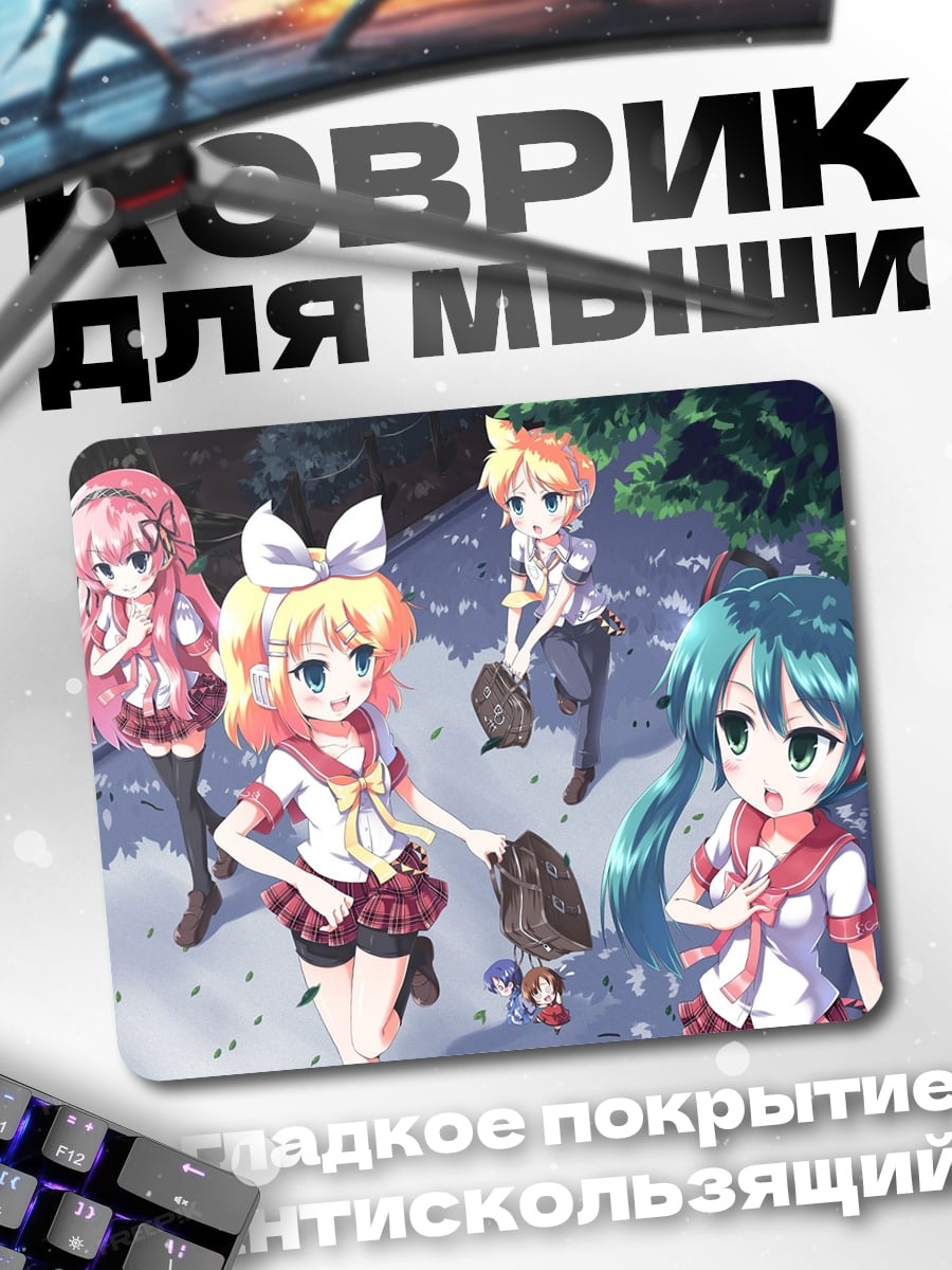 Коврик Аниме девочки мусор