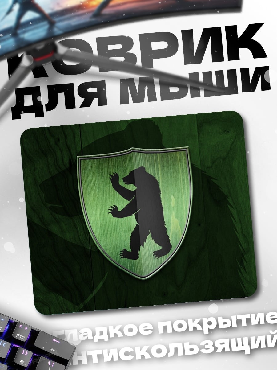 Коврик Медведь Берлинский герб