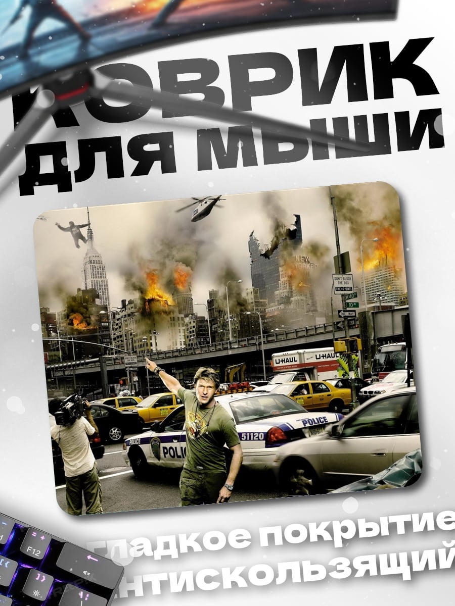 Коврик Городской хаос