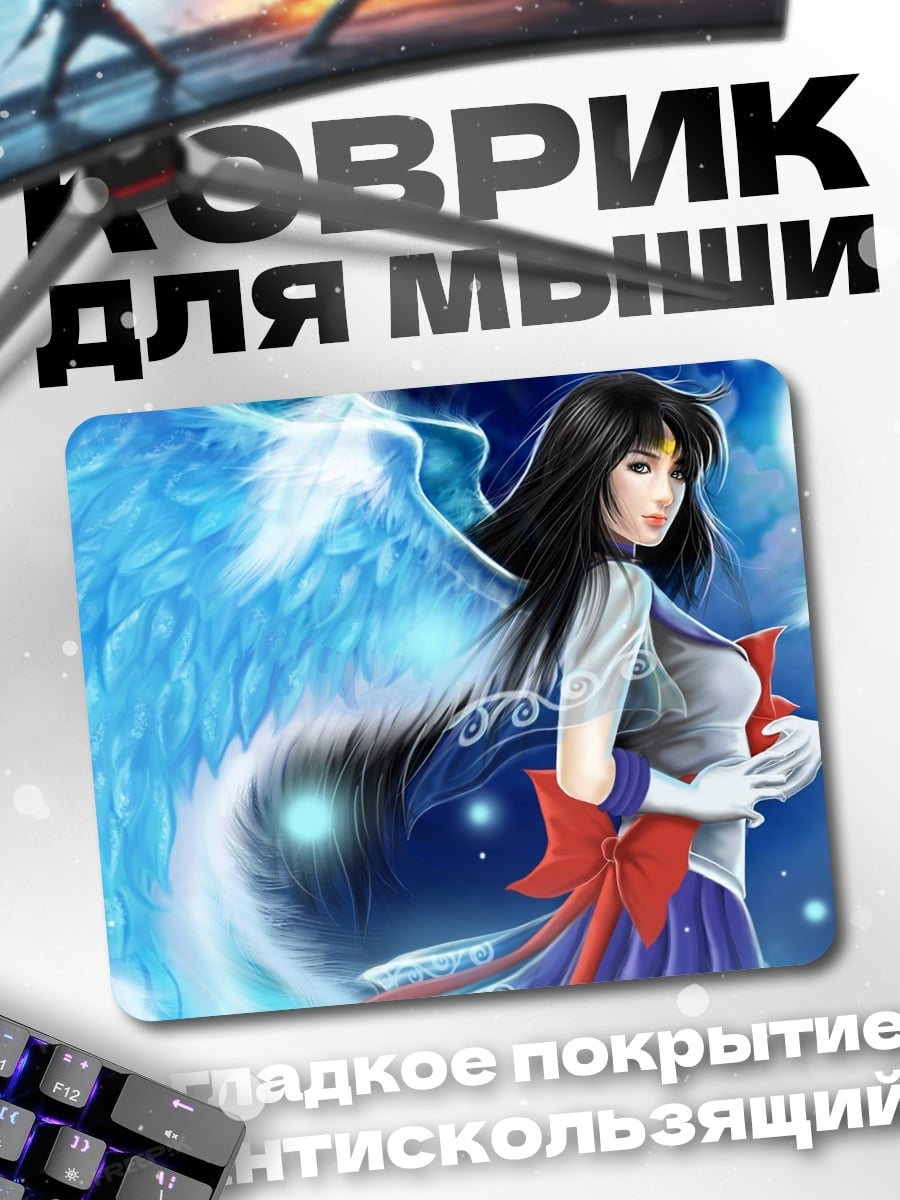 Коврик ангел в синем